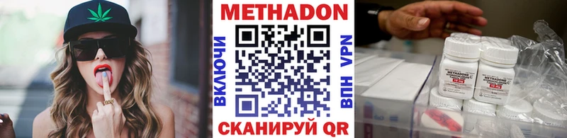 МЕГА маркетплейс  Курган  МЕТАДОН methadone 