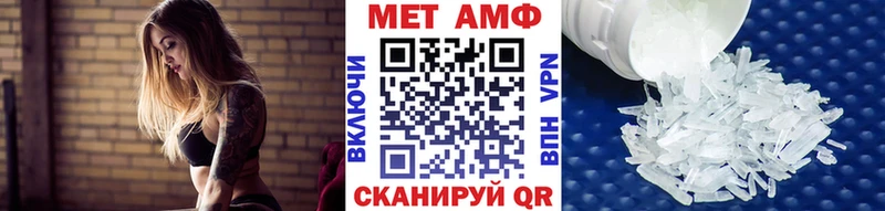 Метамфетамин пудра  Курган 