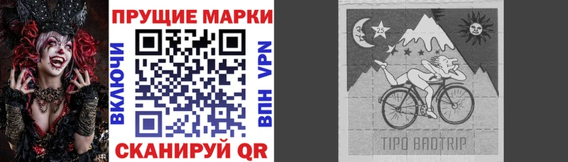 Наркотические марки 1500мкг  гидра зеркало  Курган  где найти наркотики 
