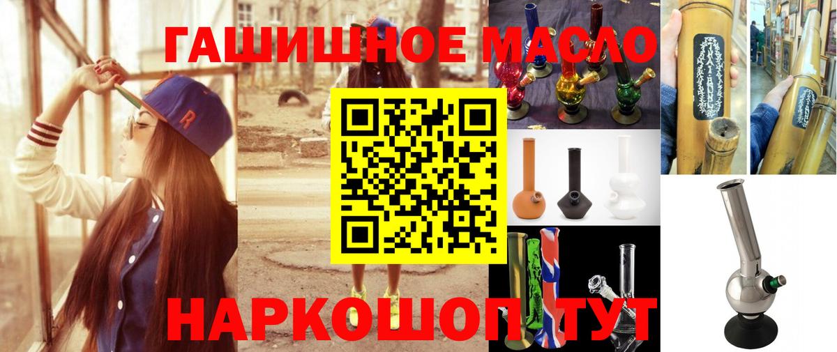 Курган  ТГК вейп с тгк  Вход с VPN 