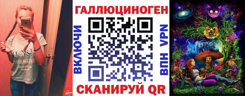 Галлюциногенные грибы Magic Shrooms  блэк спрут tor  Курган 