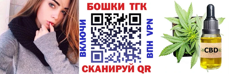 купить наркотики сайты  Курган  Бошки марихуана марихуана 