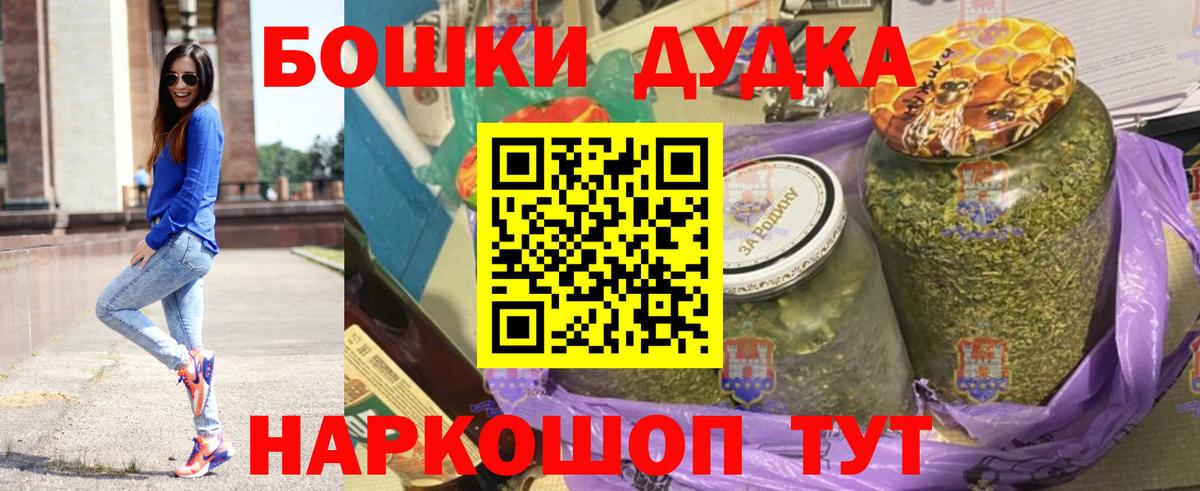 Шишки марихуана ГИДРОПОН  Вход с VPN  Шишки марихуана SATIVA & INDICA  Каннабис сатива  Курган 