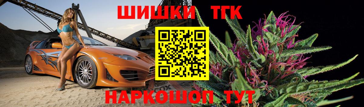 Каннабис Курган