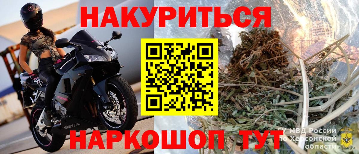 Бошки марихуана семена Курган